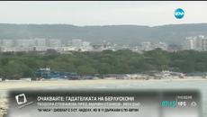 Международен филмов фестивал във Варна 2015 започна - Videoclip.bg