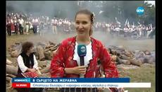 Започна фестивала в Жеравна - Българи се облякоха с народни носии - Videoclip.bg