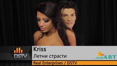 Кристиян от Биг Брадър като фолк певец- Летни страсти - Videoclip.bg