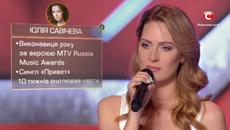Анастасия Гаврилюк _ Мало - Юлия Савичева _ Х Фактор 6  Первый кастинг - 22.08.2015 - Videoclip.bg
