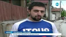Младеж изчезна в Рила днес - Над 30 часа продължава издирването - Videoclip.bg
