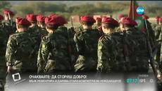 Започват учения на НАТО в България - 24 август 2015 - Videoclip.bg