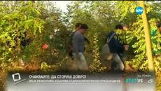 Нови имигранти организирани по групи се стичат към Македония - Videoclip.bg