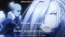 Fullmetal Alchemist Brotherhood - EP 55 BG SUBS - Videoclip.bg