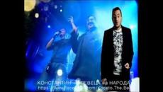 10 години Big Brother - КОНСТАНТИН, 2015 - Videoclip.bg