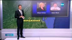 Убиецът на оператора и репортерката се е застрелял (ВИДЕО) - Videoclip.bg