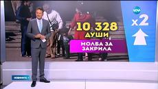 Жандармерия ще помага при охраната на българо-турската граница - Videoclip.bg