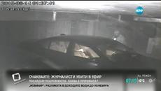 Ще остане ли в ареста автокрадецът, който ядоса Борисов - Videoclip.bg