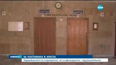 Постоянно в ареста за петимата предполагаеми джихадисти - Videoclip.bg
