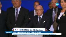 Въвеждат драконови мерки за сигурност по влаковете в Европа - Videoclip.bg