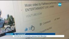 Нов бутон за неодобрение във Фейсбук - Videoclip.bg