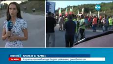 Роми блокираха път - Ромите в Гърмен блокираха главния път през града - Videoclip.bg