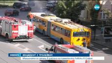Тролей днес се запали в центъра на София - Videoclip.bg