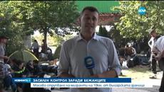 Ужас на 10 км от границата ни - Бежанци в Одрин плашат, че ще тръгнат пеша към България - Videoclip.bg