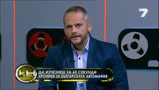 Наши автоджамбази крадат джип за 11 сек - Videoclip.bg