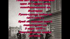 Ден на Независимостта на България - 22 Септември 2015 г. - Videoclip.bg