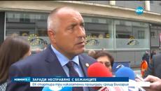 Ето какво каза нашият премиер за бежанците и премиера на Словакия Робърт Фицо - Videoclip.bg