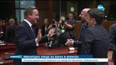 България е заплашена от 10 млн.мигранти, обяви Бойко Борисов - Videoclip.bg