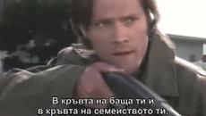 Свръхестествено - Сезон 8 Епизод 12 - 1 - Videoclip.bg