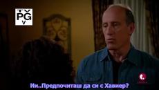 Подли Камериерки - 13 Цял Епизод Бг Превод / Devious Maids S01e13 - Videoclip.bg