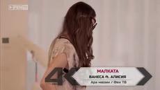 VANESA feat. ALISIA - Malkata - ВАНЕСА feat. АЛИСИЯ - Малката - Videoclip.bg