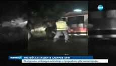 Екшън в Слънчев бряг 29.09.2015 - С белезници и десетки полицаи в бой с дрогиран англичанин - Videoclip.bg