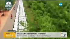 Индийче премина под 53 коли на кънки - Videoclip.bg