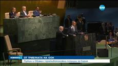 Обама и Путин се скараха относно Сирия - Videoclip.bg
