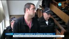Екстрадират мъжа от Лом, обвинен за смъртта на 71 бежанци в Австрия - Videoclip.bg