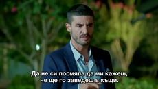 Статус на Връзката - Объркан / 13 епизод - Трейлър 1 İlişki Durumu : Karışık - Videoclip.bg