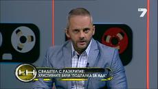 Свидетел с разкритие Християните били подпалка за ада - "жега" Tv7 - Videoclip.bg