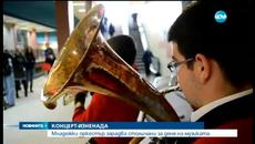 Честит ден на музиката 1.10.2015!!! Младежки хор зарадва столичани днес - Videoclip.bg
