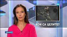 Русия твърди, че е унищожила щаба на Ислямска Държава - Videoclip.bg