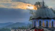 Де е България - песен - Videoclip.bg