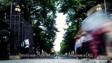 Кои са най-добрите университети в света - Videoclip.bg