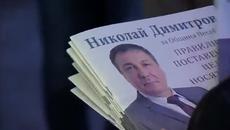 Николай Димитров се срещна с избиратели в Свети Влас - 05.10.2015 - Videoclip.bg