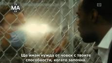 Fear the Walking Dead 6 - 1 - Videoclip.bg