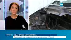 Удар срещу автомафията в Перник - Депо за разфасоване на луксозни коли беше разбито - Videoclip.bg