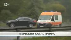 Новините 08.10.2015.Верижна катастрофа, 50 автомобила ударени в тунел Витиня. Има жертви. - Videoclip.bg