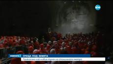 Прокопаха най-новия тунел на метрото - Videoclip.bg