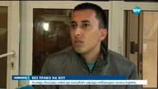 85 000 българи с изтекли и неподменени лични карти - Videoclip.bg
