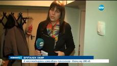 Брутален шокиращ обир на пенсията на възрастен човек - Маскирани пребиха и вързаха мъж в дома му за 300 лева - Videoclip.bg