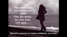 Яко Гръцко ! Giorgos Mazonakis - Ela na deis - Videoclip.bg