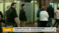 Xaoc в Америкаските летища!!! Проблем със системата за сигурност предизвика хаос на американски летища - Videoclip.bg