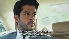 Черна Любов (Kara Sevda) 2 епизод 1 Трейлър -  Бг Суб - Videoclip.bg