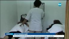 Кинезитерапевти уволнени от хотел в Созопол, не били млади и слаби - Videoclip.bg