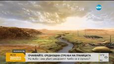 Американци проектират оранжерия за Марс - Videoclip.bg