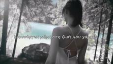 Превод! Giannis Alexopoulos - 2015 I Agapi Ola Ta Nika Η αγάπη όλα τα νικά ~ Γιάννης Αλεξόπουλος - Videoclip.bg