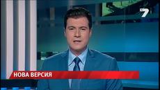 Брутални убийства в телефоните на застреляния емигрант - Videoclip.bg