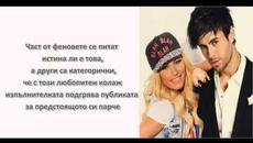 Камелия - Добре Дошла ft Enrique Iglesias  2015 - Videoclip.bg